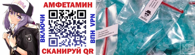 АМФЕТАМИН Premium  даркнет сайт  Струнино 