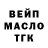 Дистиллят ТГК жижа Bondarenko Zoia
