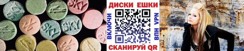 Ecstasy TESLA  магазин  наркотиков  ссылка на мегу ССЫЛКА  Струнино 