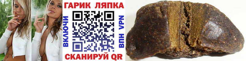 ГАШИШ гарик  ссылка на мегу ССЫЛКА  Струнино 