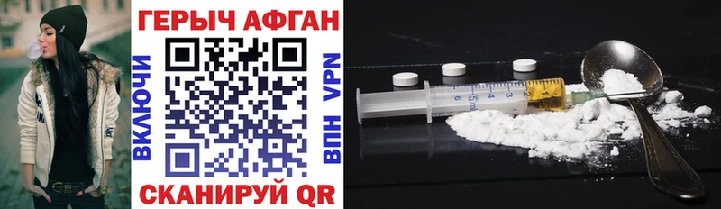 Героин Heroin  Струнино 