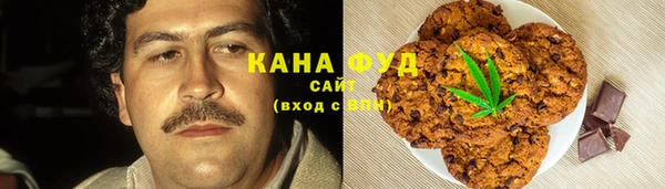 spice Нефтекумск