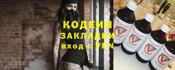 молекула духа Нея