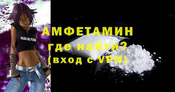 молекула духа Нея