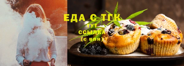 молекула духа Нея