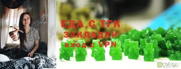 молекула духа Нея