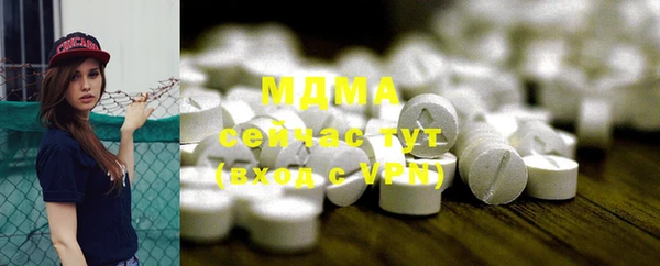 хмурый Навашино