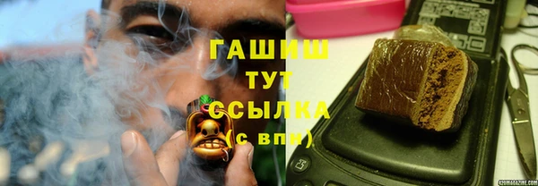 молекула духа Нея