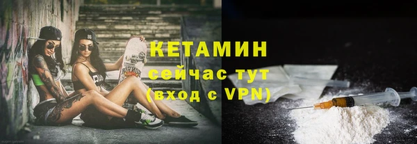молекула духа Нея