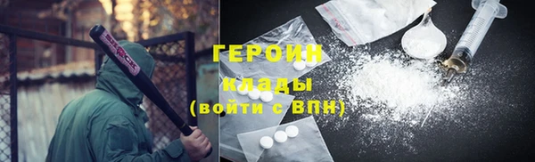 spice Нефтекумск