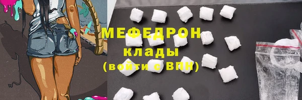 spice Нефтекумск