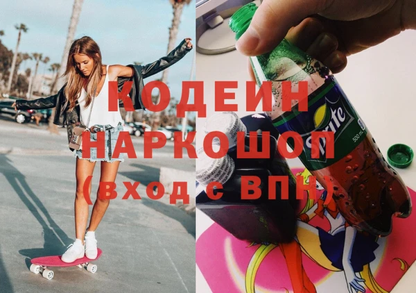 спиды Нефтегорск