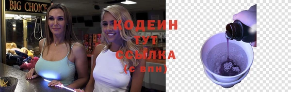 хмурый Навашино