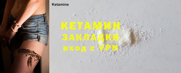 spice Нефтекумск