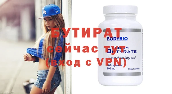хмурый Навашино