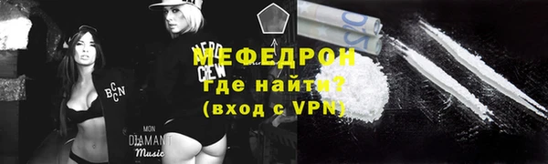 spice Нефтекумск