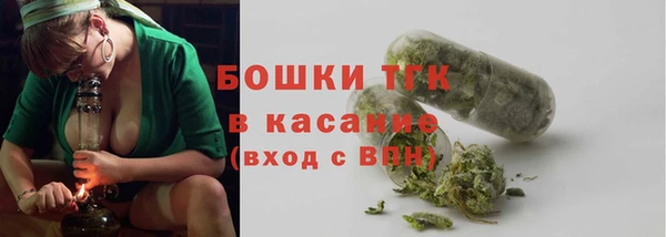 спиды Нефтегорск