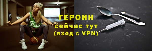 молекула духа Нея