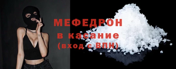 spice Нефтекумск