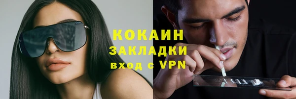 спиды Нефтегорск