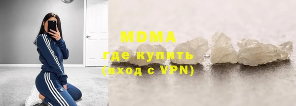 spice Нефтекумск