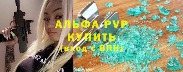 спиды Нефтегорск