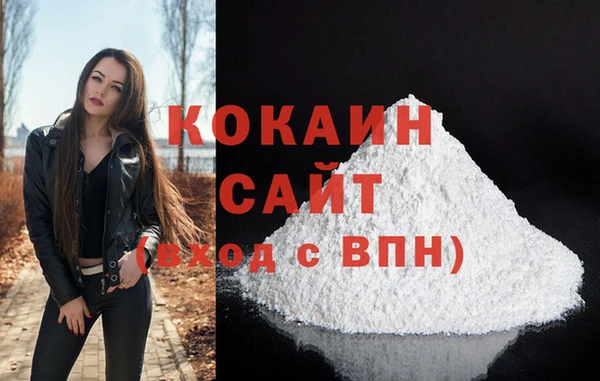 спиды Нефтегорск