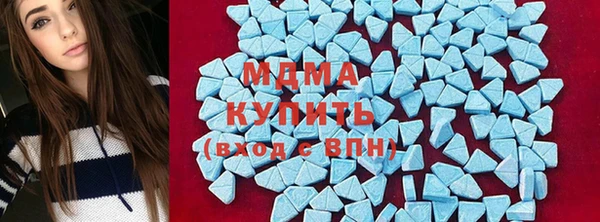 молекула духа Нея