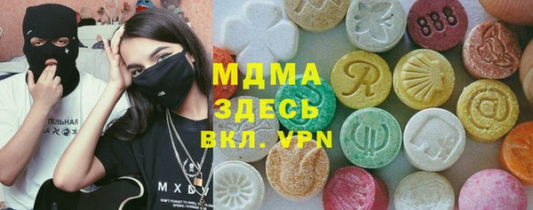 хмурый Навашино