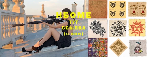 хмурый Навашино