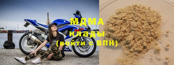 спиды Нефтегорск