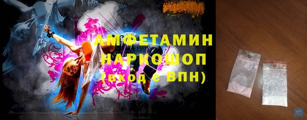 спиды Нефтегорск