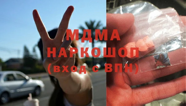 спиды Нефтегорск