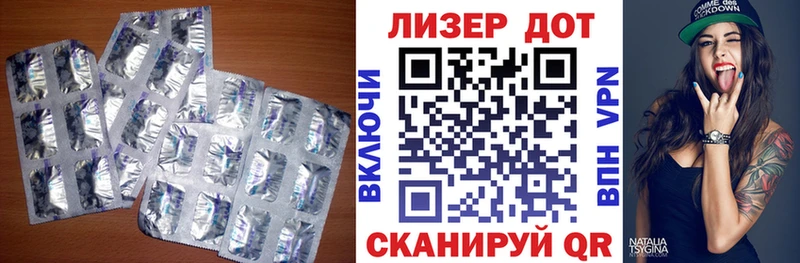 где можно купить наркотик  Струнино  Лсд 25 экстази кислота 