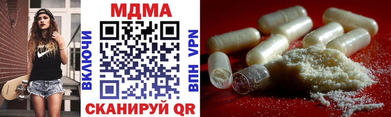 MDMA кристаллы  наркота  hydra как зайти  Струнино 