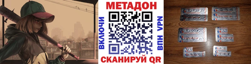 kraken зеркало  Струнино  Метадон мёд  магазин  наркотиков 