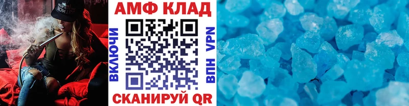 Первитин мет  Струнино 