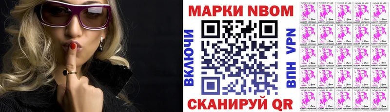 Наркотические марки 1,8мг  где продают   Струнино 
